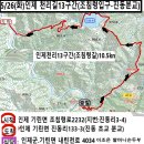 5/26(화)인제천리13구간(조침령길)조침령입구-진동분교(10.5km) 이미지