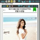 대경마트 이미지