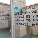 다솜가정의원 이미지