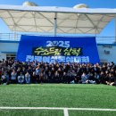 삼척복합체육공원 축구장 이미지