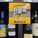 가야축산물판매장