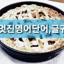 파이니얼 이미지