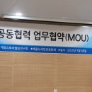 배움누리공동체