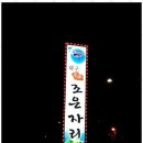 OK광고기획