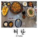 계양구청1층 | 인천 계양구청 맛집 &lt;해탄&gt; 계양구청점 솔직후기