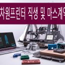 차원행정사 사무소 이미지