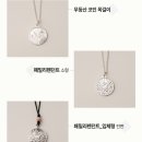 내고향본가 | 2025 위기브 고향사랑기부제 후기 [은 목걸이]