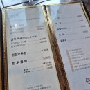 원진한우 이미지