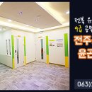 하나측량토목설계공사 이미지
