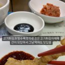 진미반점 - 전주시 덕진구 명주3길 19-2 | 진미반점