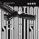 앤드류세계주류 이미지