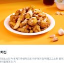 치킨러버