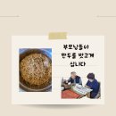 육일농원 이미지