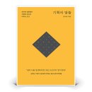 위즈덤하우스 이미지