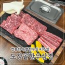 충주중산고등학교 | [충주 도장골한우삼겹] 최상급 투쁠 인생 한우 맛집 ㅣ 충주 호암동 맛집