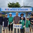 공감 골프 이미지