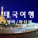 비마월드투어 이미지