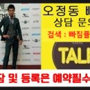 빠짐플러스