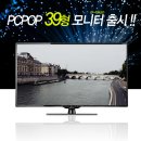팝 PC방 이미지