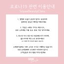 소예뷰티