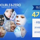 온앤더블