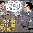 이*극