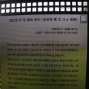 김안정 묘 및 출토묘비 이미지