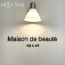용인 죽전동 미용실 메종드보떼 업체 정보 후기