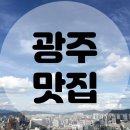 바른초밥 학동딜리버리점 이미지