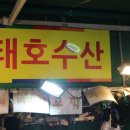 수산신발 이미지