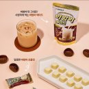 [신상과자] 세븐일레븐 독점, 바밤바 알밤 초콜릿 신상 솔직 후기!