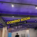 대성휘트니스헬스 이미지