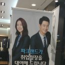 무료정장대여서비스 드림옷장신청후기