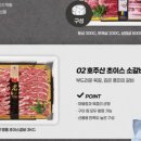 하단고기마을
