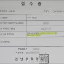 익산지방국토관리청 이미지