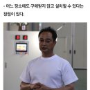 무한 동력 발전기 이미지