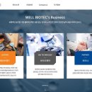 (주)나이스팜 이미지