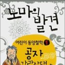 교육연구소배움 이미지