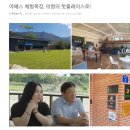 야베스푸드