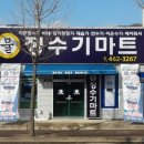 상사서로 네이버블로그