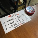 심분열족발 하양점 이미지