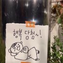 미양로 | 이 도시에 모인 우린 모두 외로운 걸까