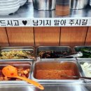 누리마을감자탕범어점 네이버블로그