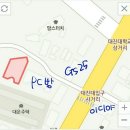 지에스25 포천선단동 이미지