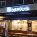 동일로163길 (16) 이미지