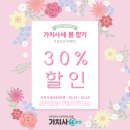 SE출판