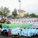 위러브유(장길자 회장) 경남지역 480여명 '2023 전세계 클린월드운동'전개 이미지