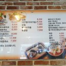 이박사 왕돈까스