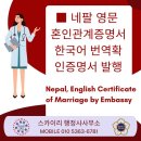 sky 번역행정사사무소 이미지