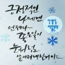 피부미인(인셀덤) 이미지